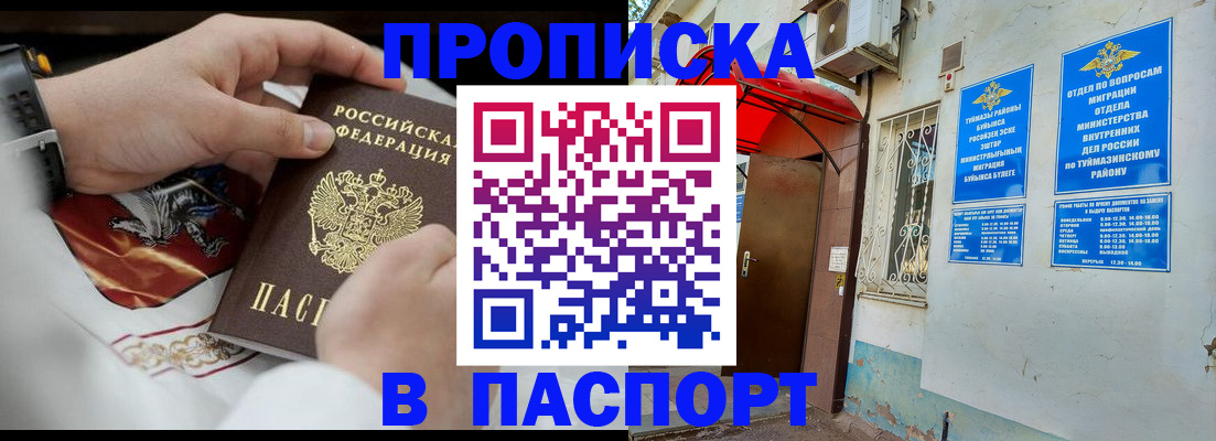 найти адрес прописки в Семилуках